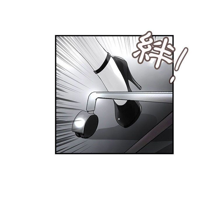 菜鸟蓝荠理第20话