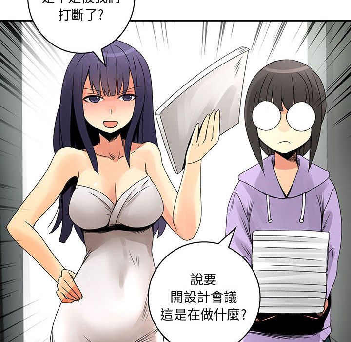 菜鸟蓝荠理第20话