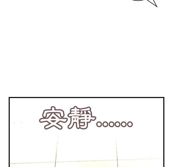 菜鸟蓝荠理第20话