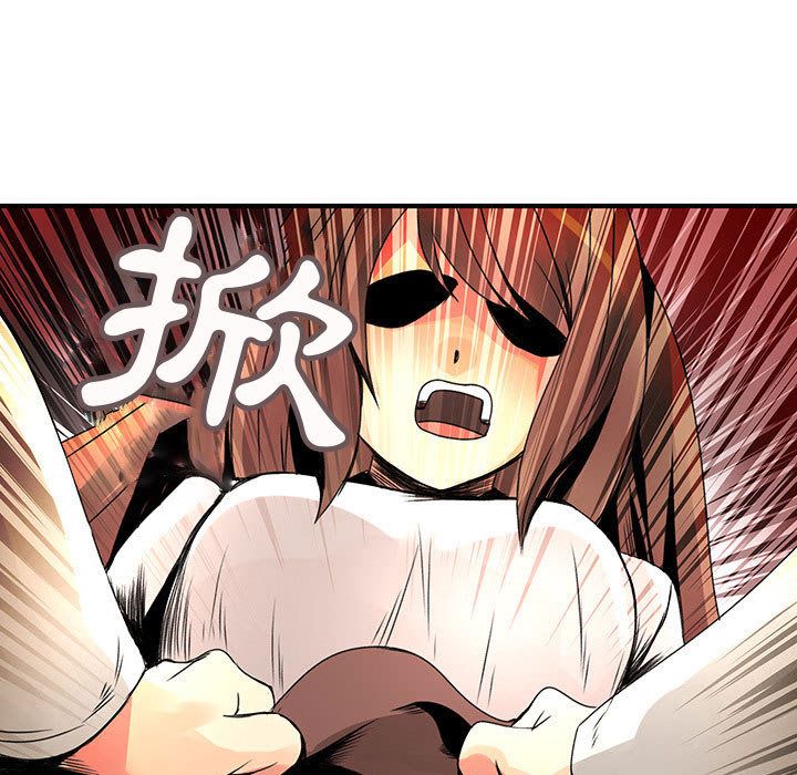 菜鸟蓝荠理第20话