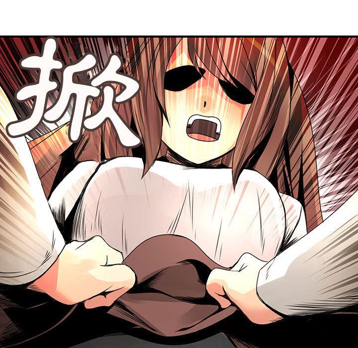 菜鳥藍薺理第21話