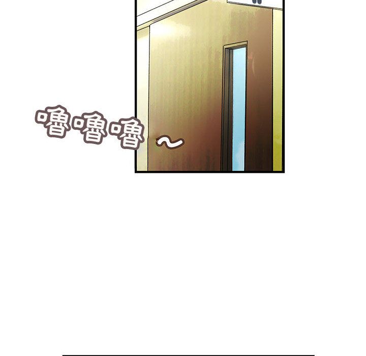 菜鸟蓝荠理第21话