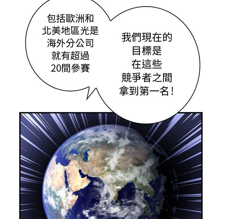 菜鸟蓝荠理第21话