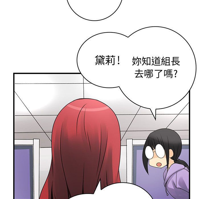 菜鸟蓝荠理第21话