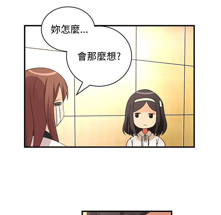 菜鸟蓝荠理第21话