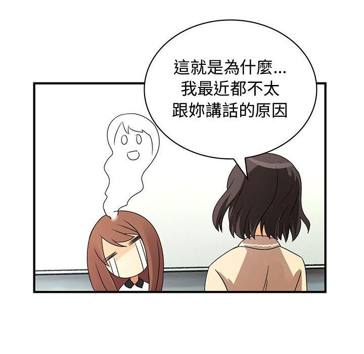 菜鸟蓝荠理第21话