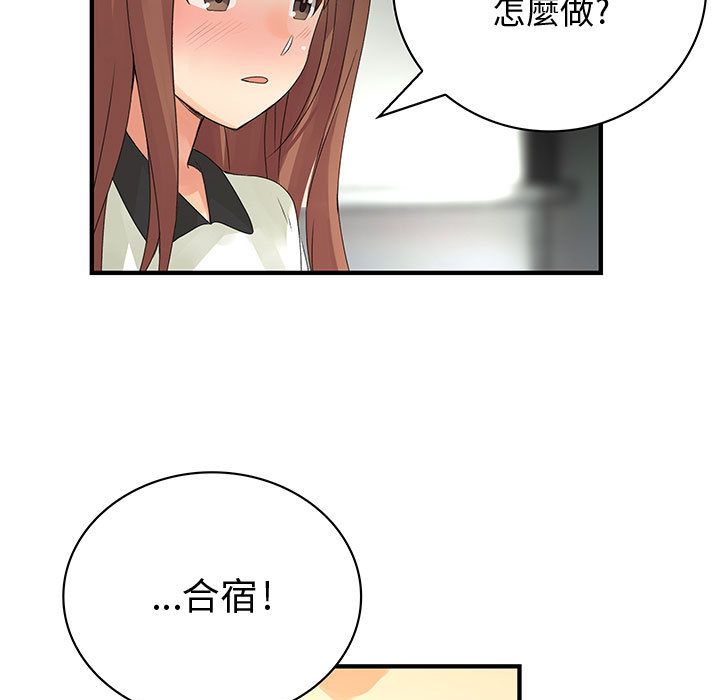 菜鸟蓝荠理第21话