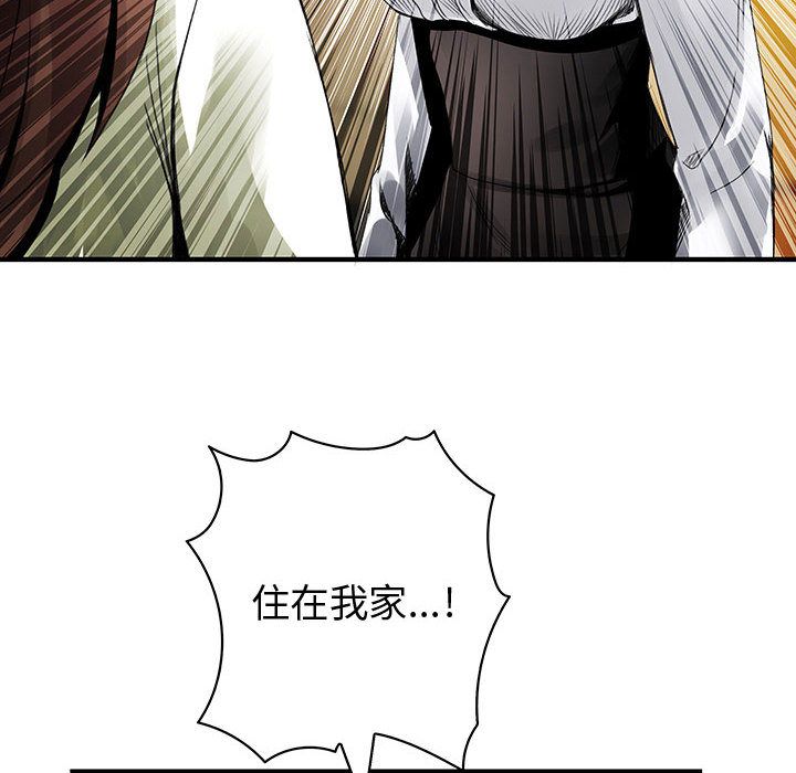 菜鸟蓝荠理第21话