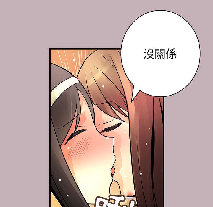 菜鸟蓝荠理第22话