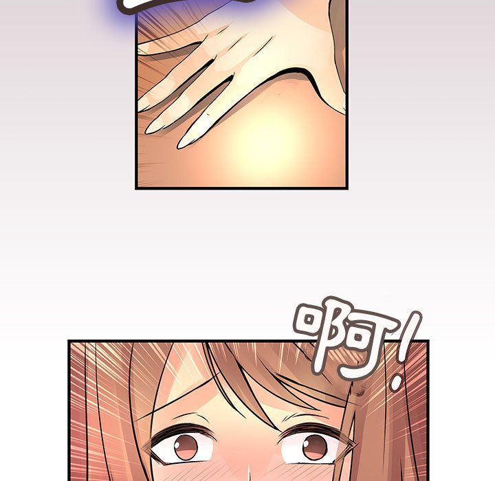 菜鸟蓝荠理第22话