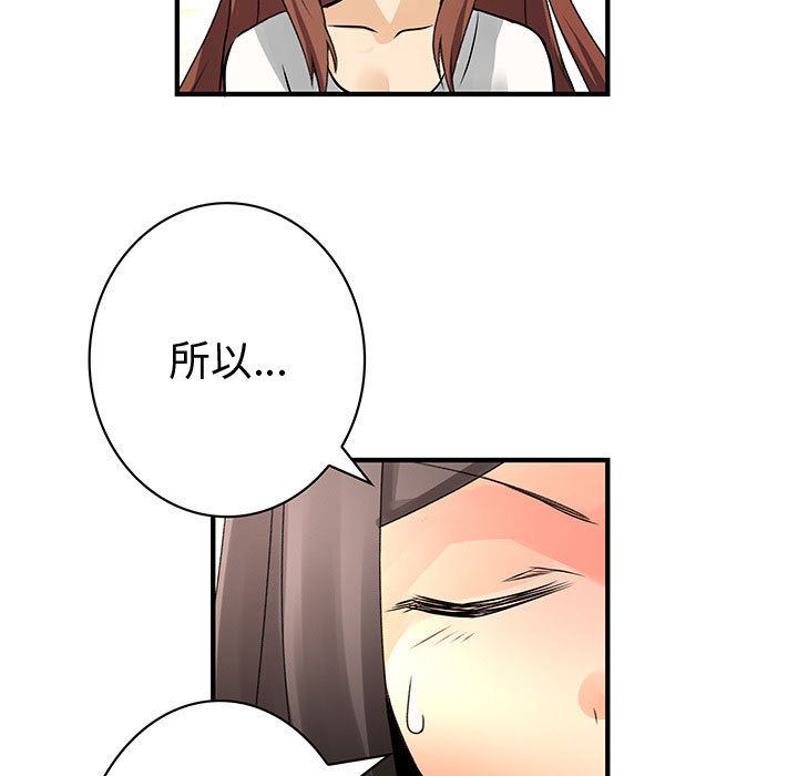 菜鸟蓝荠理第22话