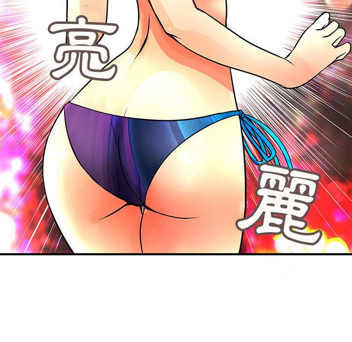 菜鳥藍薺理第22話