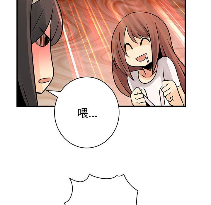 菜鸟蓝荠理第22话