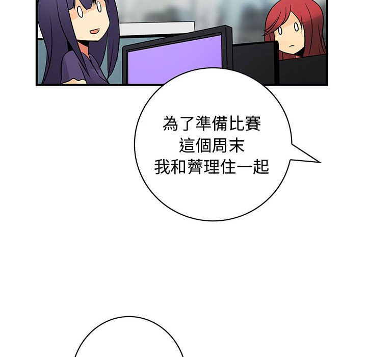 菜鸟蓝荠理第22话