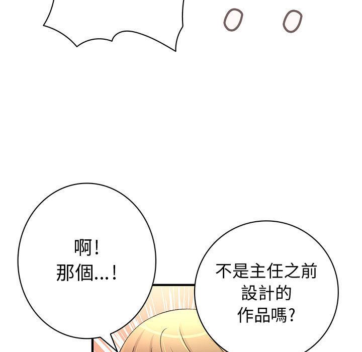 菜鸟蓝荠理第22话