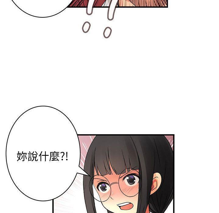 菜鸟蓝荠理第23话