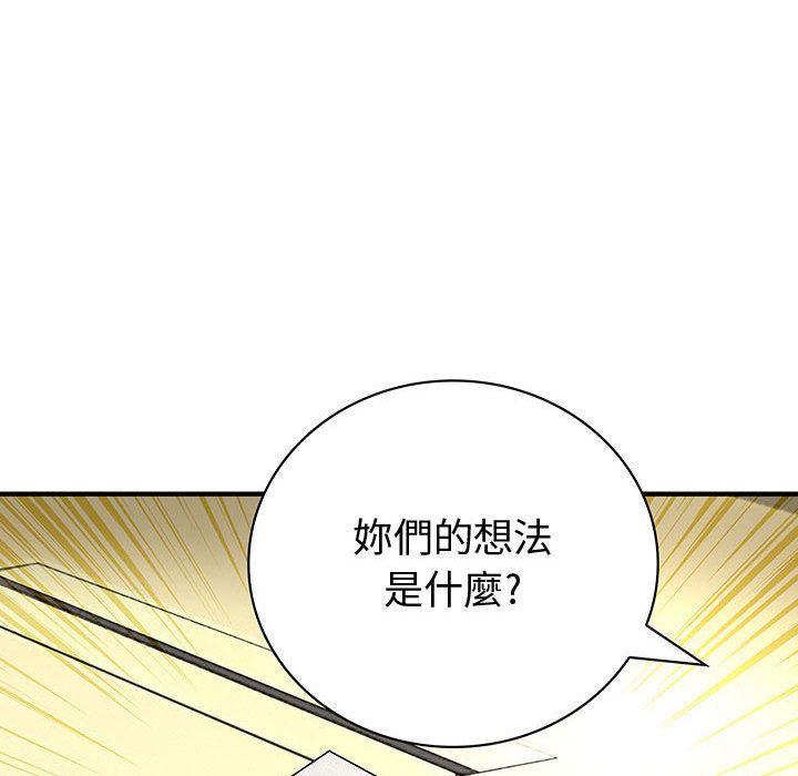 菜鸟蓝荠理第23话