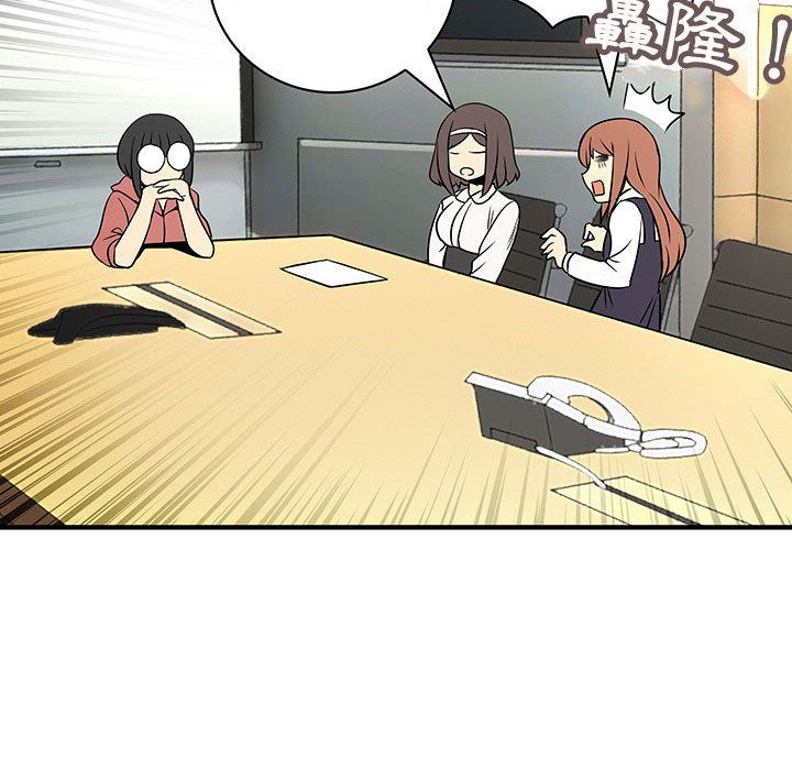 菜鸟蓝荠理第23话