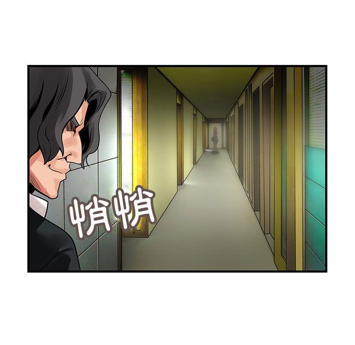 菜鸟蓝荠理第23话