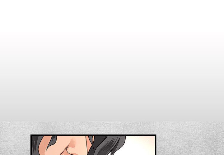 菜鸟蓝荠理第24话