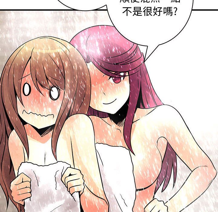 菜鸟蓝荠理第24话