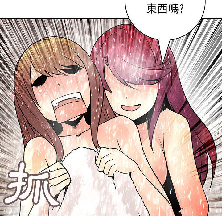 菜鸟蓝荠理第24话