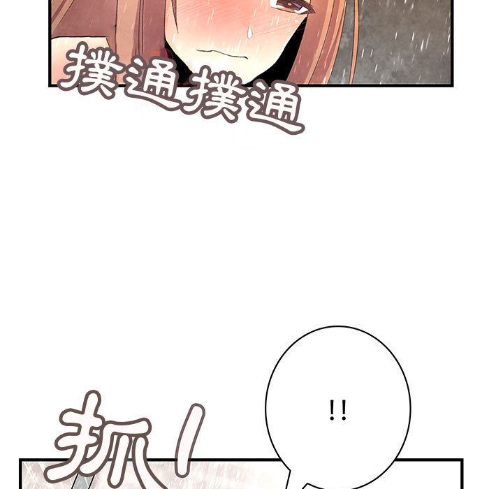 菜鸟蓝荠理第25话