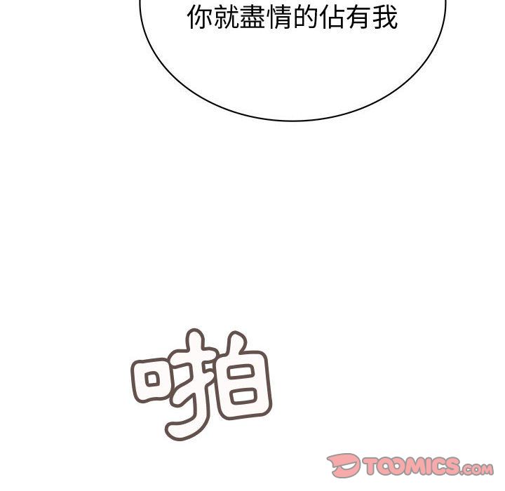 菜鸟蓝荠理第25话