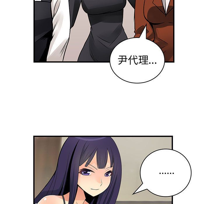 菜鸟蓝荠理第26话