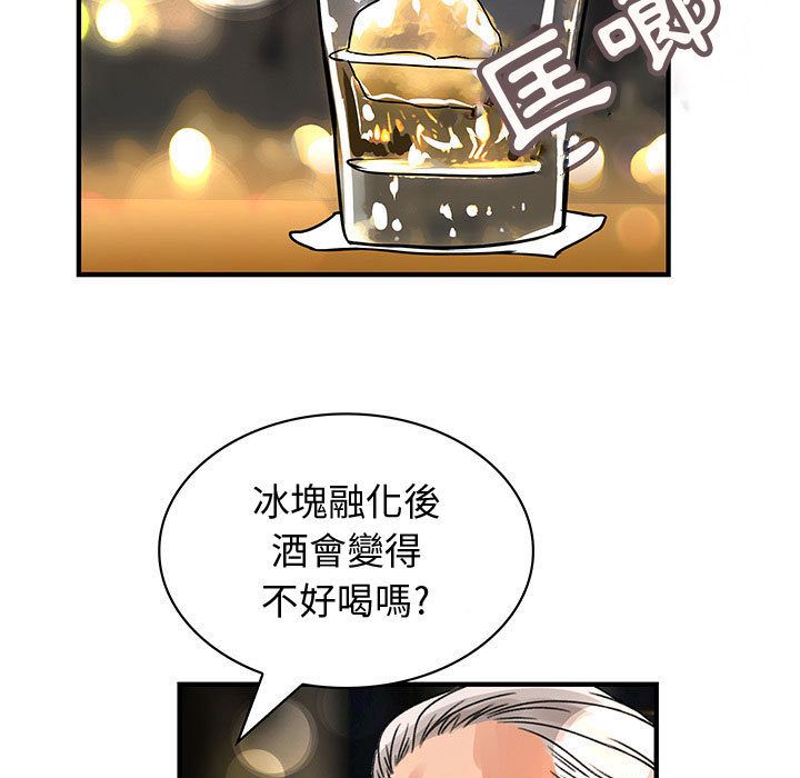 菜鸟蓝荠理第26话