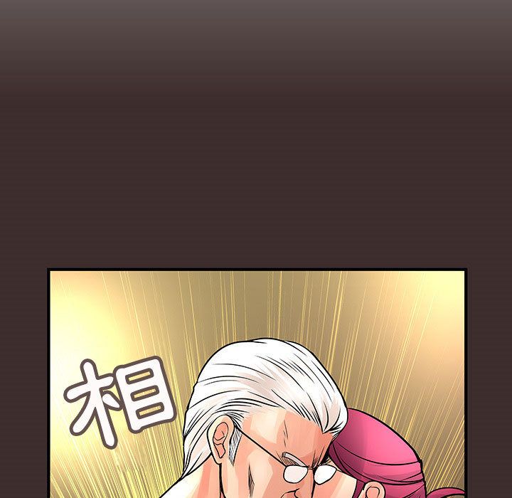 菜鳥藍薺理第27話