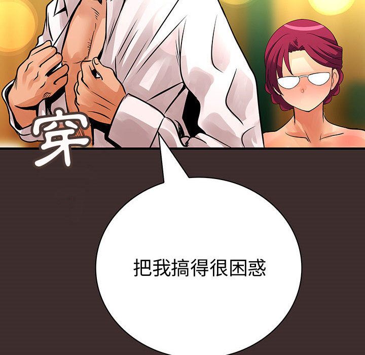 菜鸟蓝荠理第27话