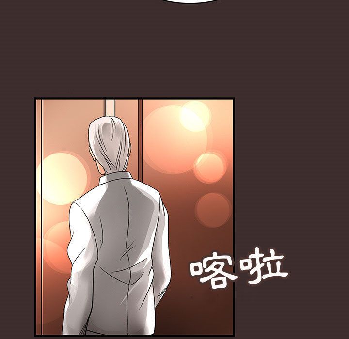 菜鳥藍薺理第27話