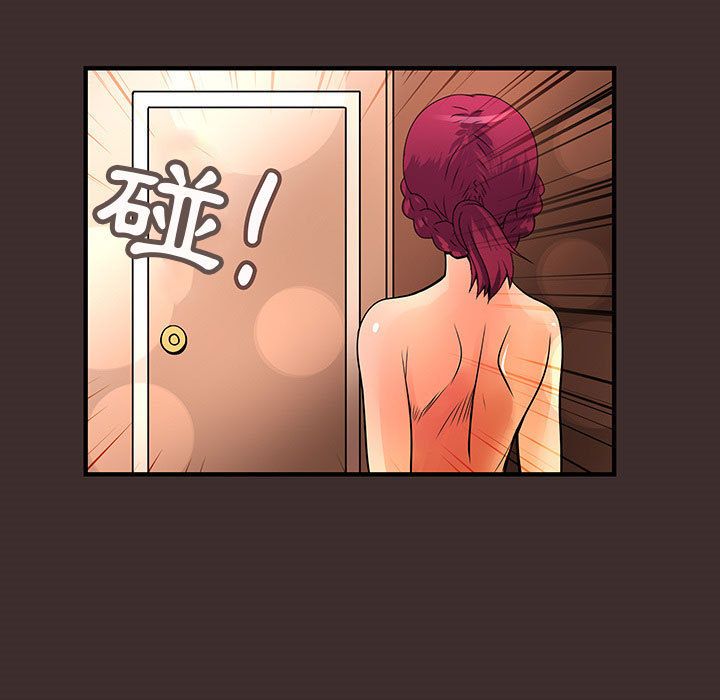 菜鳥藍薺理第27話