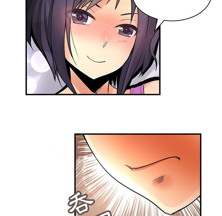 菜鳥藍薺理第28話