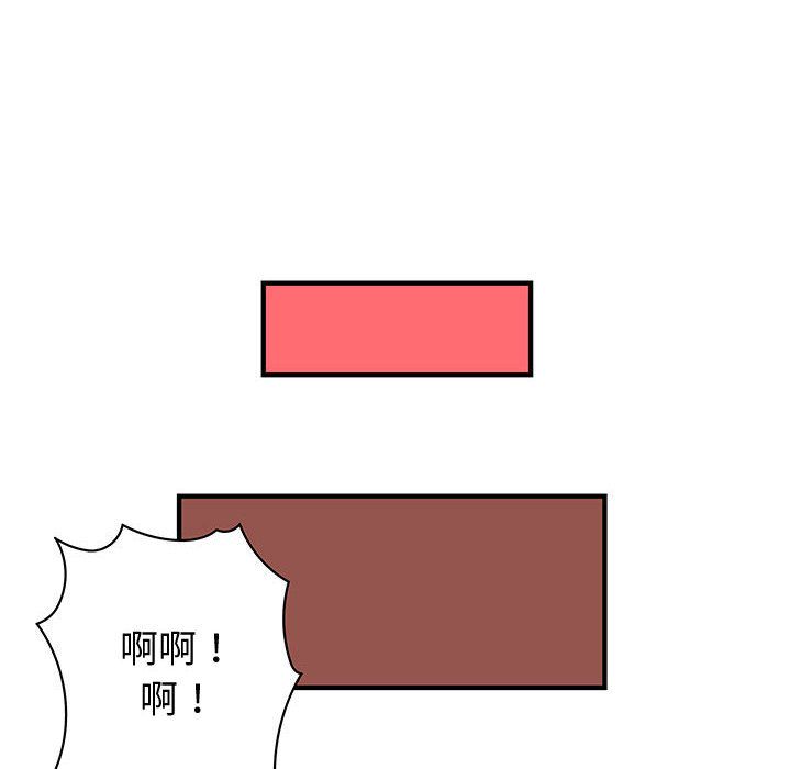 菜鸟蓝荠理第28话