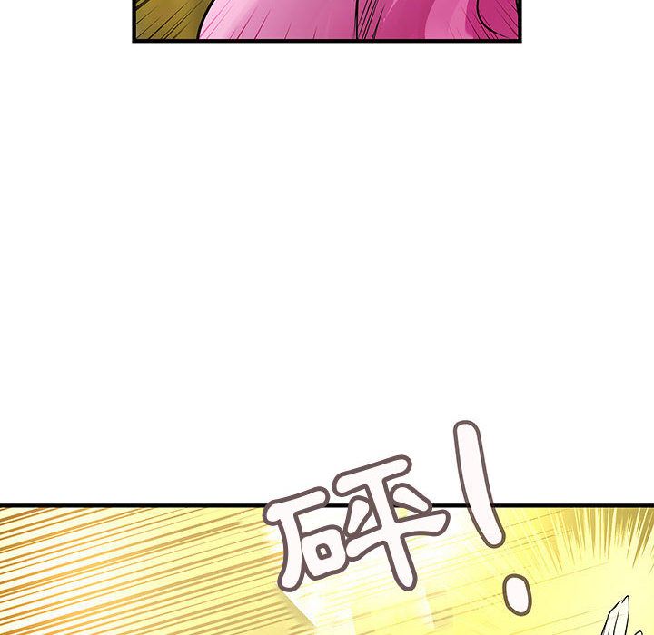 菜鳥藍薺理第29話