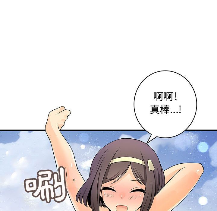 菜鸟蓝荠理第30话