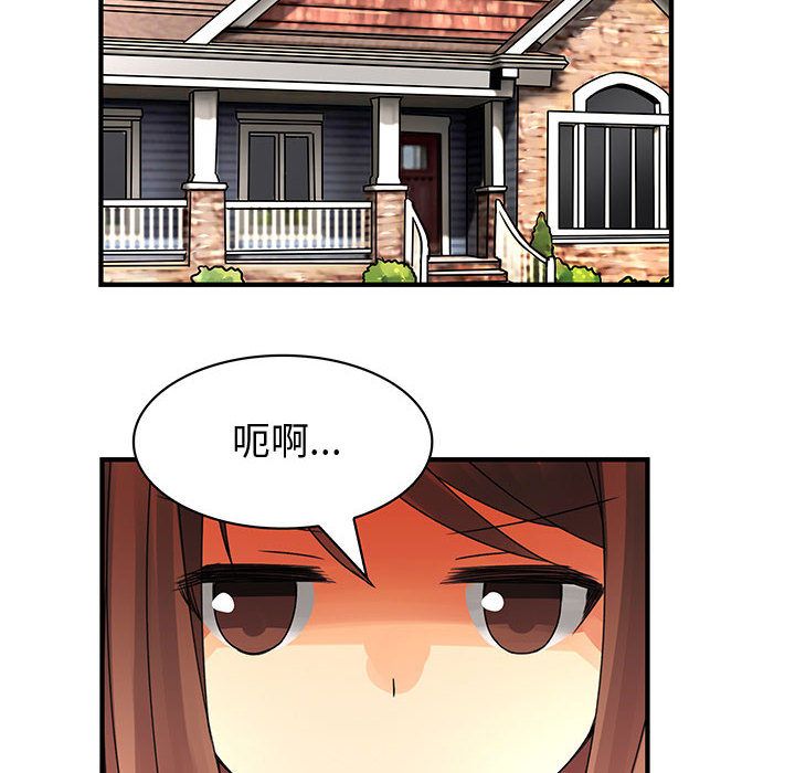 菜鸟蓝荠理第30话