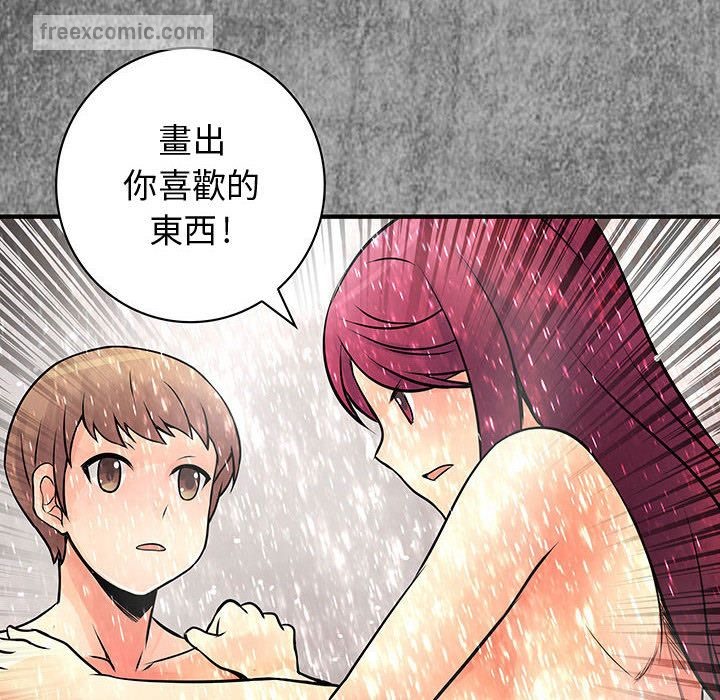 菜鸟蓝荠理第30话