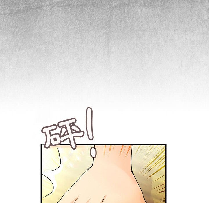 菜鸟蓝荠理第30话