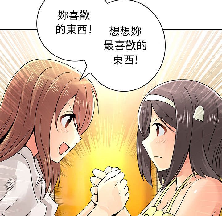 菜鸟蓝荠理第30话