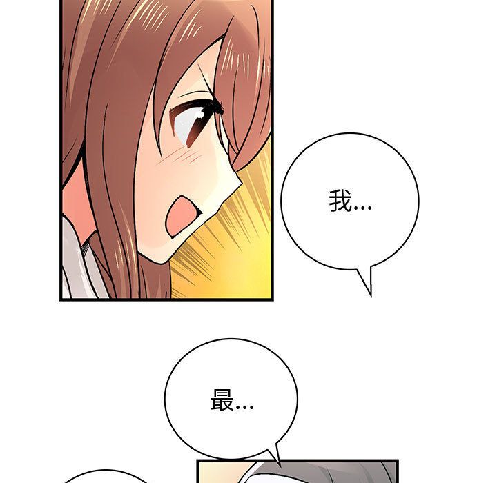 菜鸟蓝荠理第30话