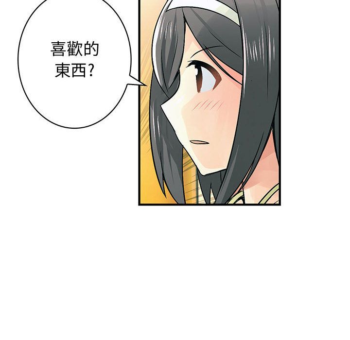 菜鸟蓝荠理第30话