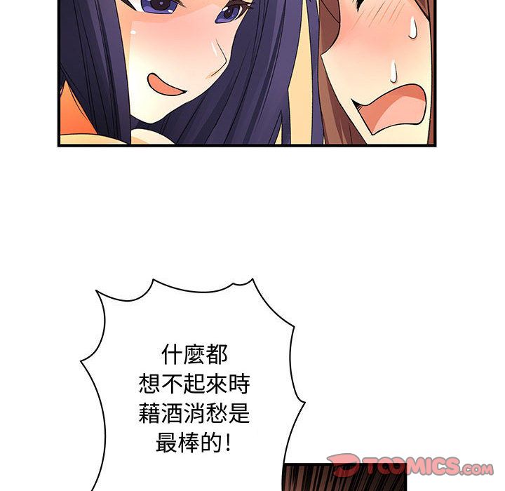 菜鸟蓝荠理第30话