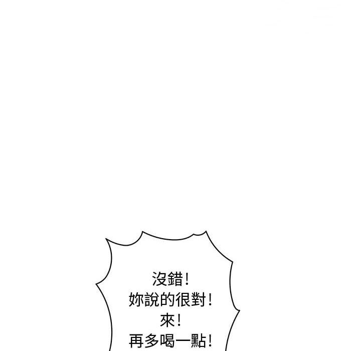 菜鸟蓝荠理第30话