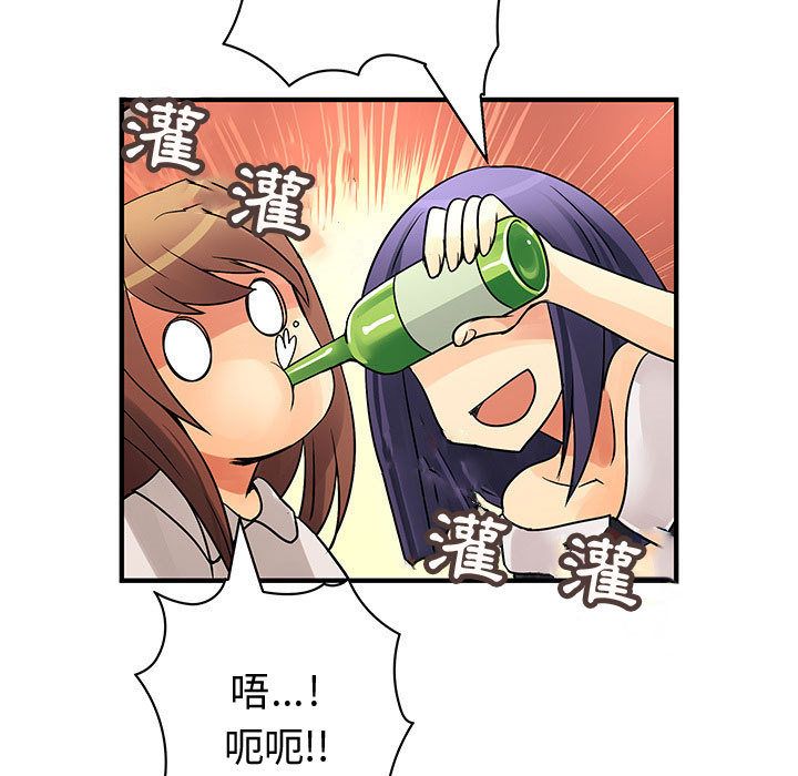 菜鸟蓝荠理第30话