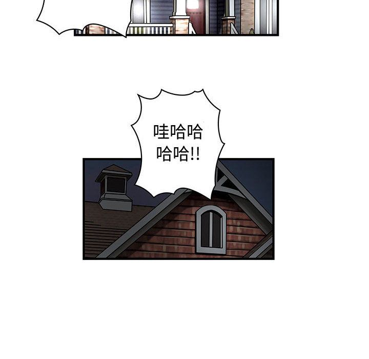 菜鸟蓝荠理第30话