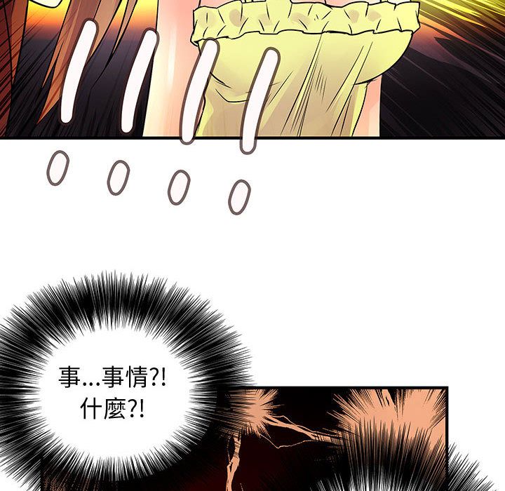 菜鸟蓝荠理第31话