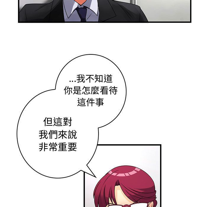 菜鸟蓝荠理第31话